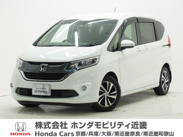 フリード+ 1.5 G ホンダセンシング 