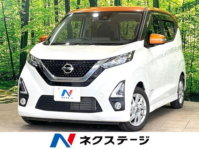 デイズ ハイウェイスターX プロパイロットエディション 
