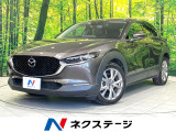 ステアリングヒーター レザーシート パワーシート コーナーセンサー