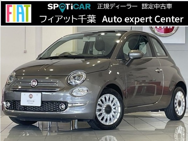 500 ツインエア ドルチェヴィータ