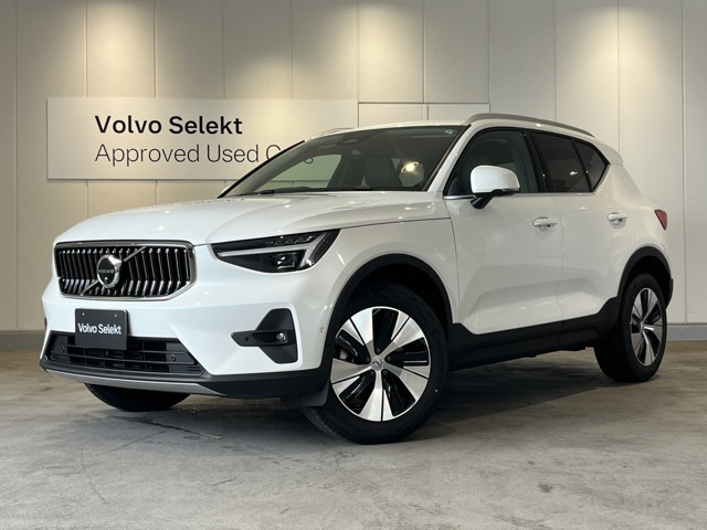 XC40 B3 ウルトラ