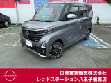 ◆◇ご覧頂き有難う御座います。お車の『内容・状態・お支払・ご納車までの流れ』のご質問&不明点等、御座いましたら◆◇お問合せ先 042-625-2800◇◆にお気軽にご連絡下さい。◇◆