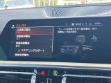 安全装備も充実のドライビングアシストプロフェッショナル!
