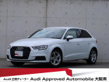 「Audiが2度認めたAudi」、それがAudi認定中古車です。
