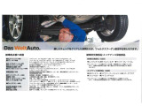 日本自動車査定協会の検査資格を取得した2名の検査員が当社すべての車両に品質証明書を発行しています。