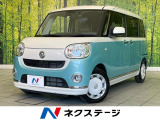 全周囲カメラ ドラレコ スマートアシスト Bluetooth