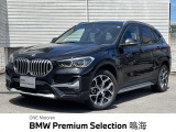 認定中古車2年保証・コンフォートPKG・アクティブクルーズコントロール