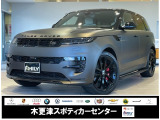 2023年式レンジローバースポーツ オートバイオグラフィーRange Rover Sport Autobiography入庫いたしました。
