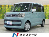 両側電動ドア 禁煙車 衝突被害軽減システム レーダークルーズ
