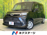 後期 両側電動ドア 純正SDナビ 衝突被害軽減システム 禁煙車 ドラレコ