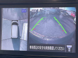 車を真上から見ているように、周囲の状況を把握しながら安心して駐車が行えるアラウンドビューモニター!
