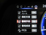 安全運転をお手伝いする運転支援装置「レクサスセーフティシステム+機能」付きです。