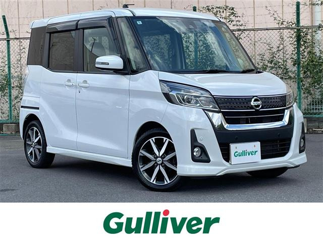 デイズルークス ハイウェイスター Gターボ 4WD 修復歴無し