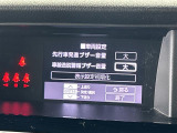 ◆【お問い合わせください】写真の内容に関してやおクルマ購入までの流れなどご不明点、ご質問等がございましたらお気軽にガリバー店舗までお問い合わせください。