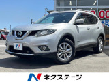 4WD 純正SDナビ 全周囲カメラ 衝突被害軽減システム レザーシート