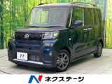届出済未使用車 純正ナビ バックカメラ 衝突被害軽減システム 両側電動