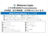 BMWMINIのみならず、お車のことであればどんな事でも弊社にお任せください。