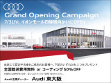 A1スポーツバック 25 TFSI アドバンスド 