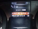 シャシー制御もございます!