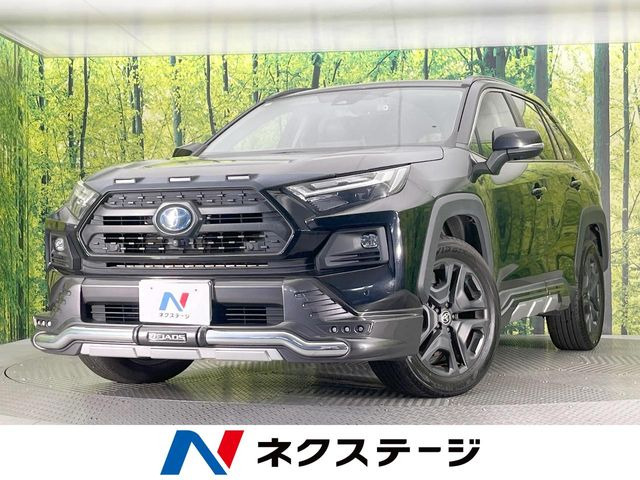RAV4 2.5 ハイブリッド アドベンチャー E-Four 4WD 