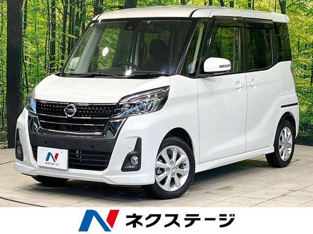 デイズルークス ハイウェイスター Xターボ 