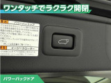パワーバックドア付です!ボタン一つで開閉が出来てとても便利ですね。しっかりと最後まで閉まりますので、半ドアの恐れも無くなります!