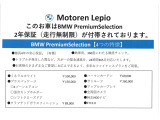BMWMINIのみならず、お車のことであればどんな事でも弊社にお任せください。