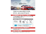 1年間の無料保証が付いているお車になります。