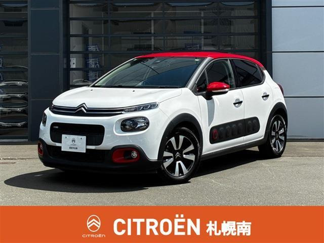 C3 シャイン