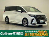 ◆北海道、東北、関東、中部、関西、中国、四国、九州、沖縄、全国各地どこからでも対応可能です!!お気軽にガリバーにお気軽にご相談ください!!