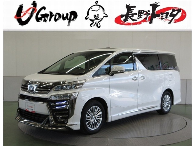 ヴェルファイア 3.5 Z G