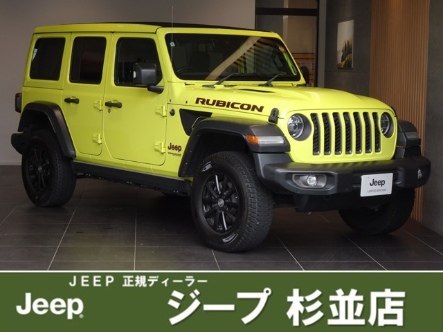 ラングラー アンリミテッド ルビコン パワートップ 4WD