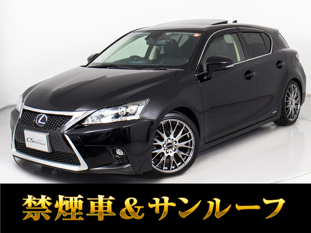 CT 200h バージョン L 禁煙 RAYS18AW 車高調カスタム