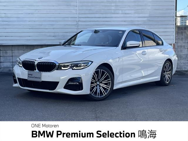 3シリーズセダン 320d xドライブ Mスポーツ 4WD 