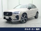 認定中古車・パノラマガラスサンルーフ・B&Wプレミアムサウンド・Goog