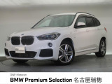 BMW正規ディーラー 新車・中古車取扱いしております