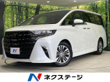 トヨタ アルファード