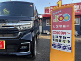 ★100円レンタカー取扱店〜