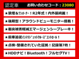 フーガ 2.5 250GT Aパッケージ 後期型 アラウンドビュー 令和2年式