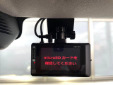 【ドライブレコーダー】ドライブレコーダー装備!走行中はもちろん、あおり運転や事故に遭遇した際、映像で記録し、万一のリスクに備えます。※記録用SDカードはお客様ご自身でご準備いただく必要があります。