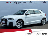 正規ディーラー【Audi東大阪店】は大阪府四條畷市砂2丁目18-17に移転しました。この度は弊社のAudi認定中古車をご覧頂き、ありがとうございます。厳選された豊富な自社在庫からお好みのお車をお選び下さい。