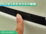 パワーバックドア付です!ボタン一つで開閉が出来てとても便利ですね。しっかりと最後まで閉まりますので、半ドアの恐れも無くなります!