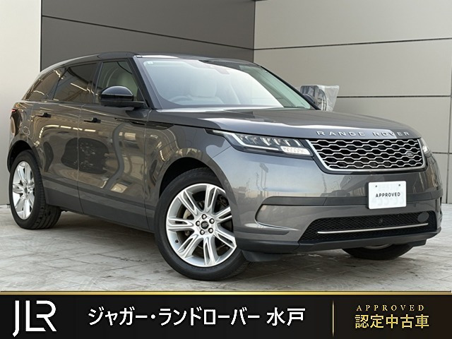 レンジローバーヴェラール 2.0L P250 4WD