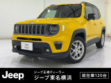 掲載中の総額価格(税込)から、購入いただけます*。保証費用や納車前整備費用込みの安心価格です。支払方法は、現金一括払いまたはオートローンがご利用可能です。オプションはご希望に合わせてお選びいただけます