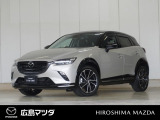 【広島マツダの中古車】当店の展示車両にご興味を持っていただき誠にありがとうございます。ネット掲載車両のため売約済みの場合もございますので、ご来店前に在庫のご確認をお願いいたします。