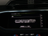 スマートフォンとAudiをUSBケーブルを介し接続。AppleのCarPlayやAndroid Autoのアプリを通じて、スマートフォンのコンテンツをMMIディスプレイに表示します。