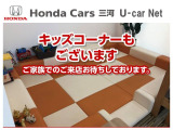 キッズコーナーもございますのでお子様連れでもご安心下さい
