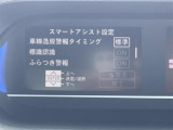 ◆【お問い合わせください】写真の内容に関してやおクルマ購入までの流れなどご不明点、ご質問等がございましたらお気軽にガリバー店舗までお問い合わせください。