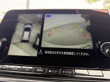 車庫入れが不安な方必見です!白線や車間を空から見下ろしたような画像で一目で分かって車庫入れも安心。周囲に動くものがあれば表示とブザーでお知らせしてくれるのでさらに安心です。