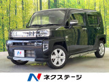 ガラスルーフ 純正ナビ バックカメラ 衝突被害軽減システム 禁煙車